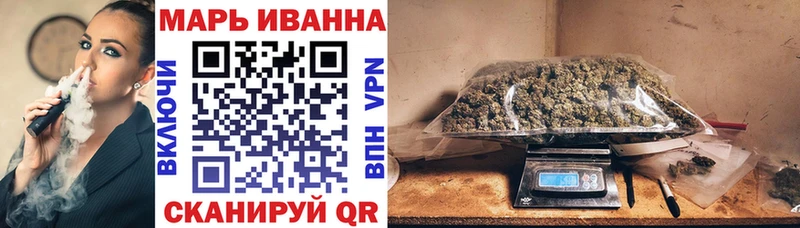 Наркошоп купить Конопля  Метадон  АМФЕТАМИН  ГАШИШ  Меф мяу мяу  Александровск
