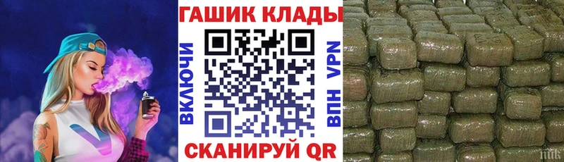 ГАШ Premium  Купить где  Александровск 