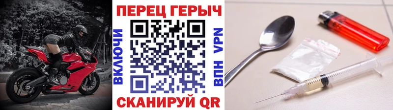 Купить Александровск Героин VHQ