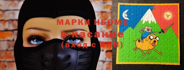 твердый Волоколамск