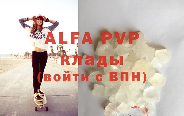 меф Бронницы