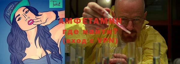 крисы Бугульма