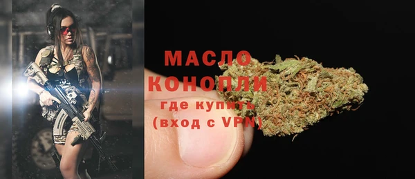 твердый Волоколамск