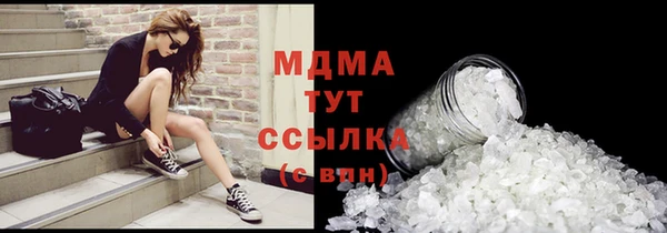 мяу мяу кристалл Бородино