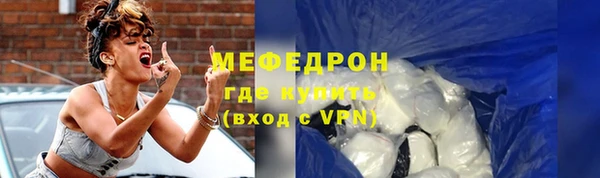 бошки Волосово