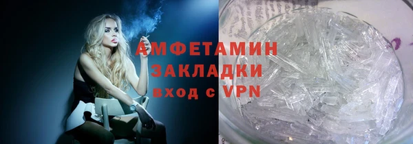 крисы Бугульма
