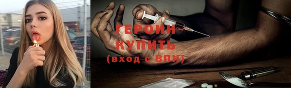 крисы Бугульма