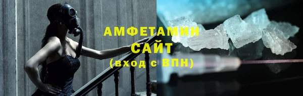 мяу мяу кристалл Бородино