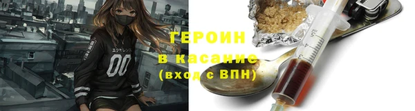бошки Волосово