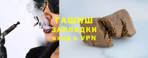 стаф Володарск