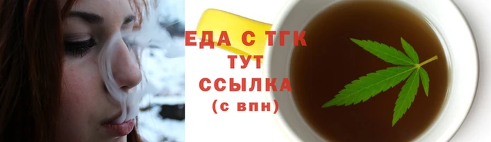 мяу мяу кристалл Бородино