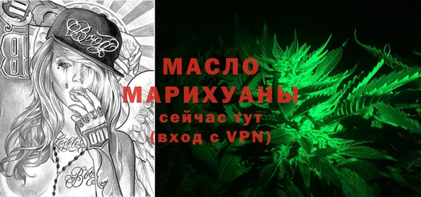 меф Бронницы