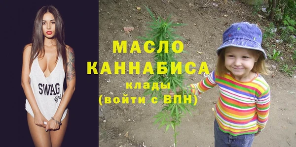 крисы Бугульма