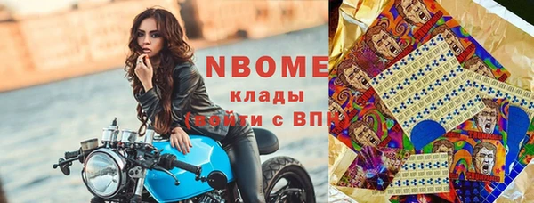 меф Бронницы