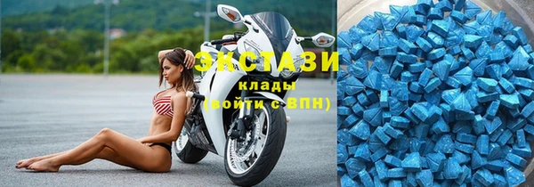 крисы Бугульма