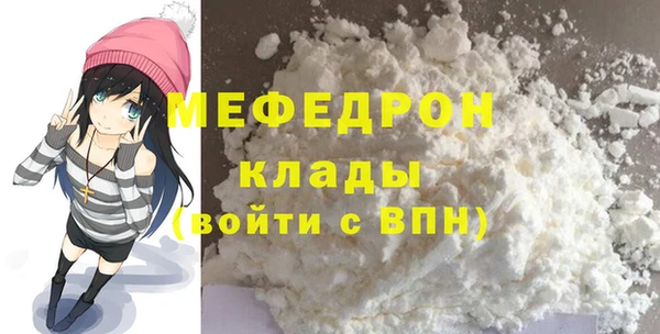 крисы Бугульма