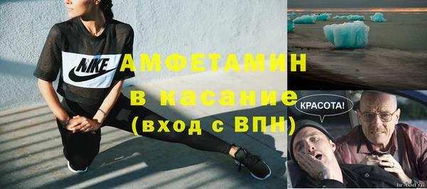 меф Бронницы