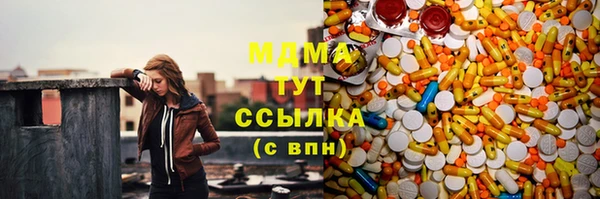 мяу мяу кристалл Бородино
