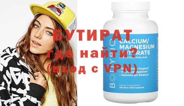 меф Бронницы