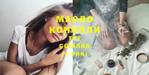 меф Бронницы