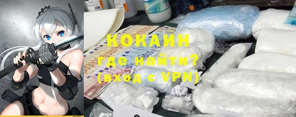 мефедрон VHQ Белокуриха