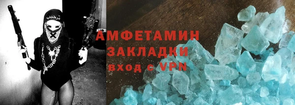 крисы Бугульма