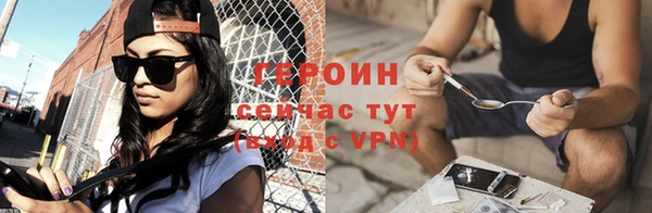 меф Бронницы