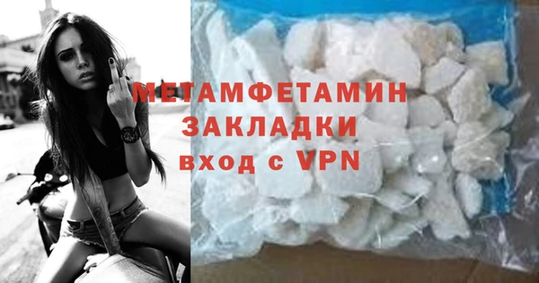 бошки Волосово