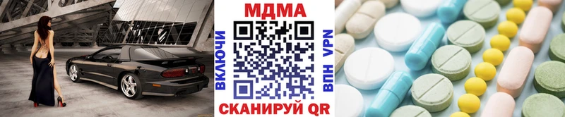 МДМА Molly  Купить где  Александровск 