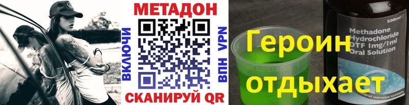 МЕТАДОН белоснежный  Купить где  Александровск 