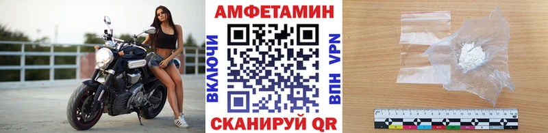 МЕТАМФЕТАМИН Methamphetamine  Купить  Александровск 
