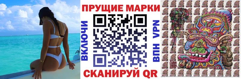 Марки 25I-NBOMe 1,8мг  Купить закладки  Александровск 